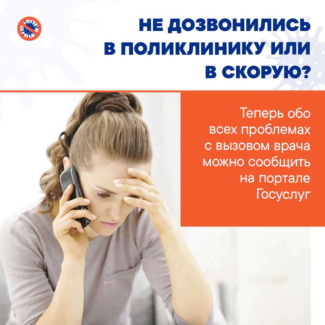 Оставаться