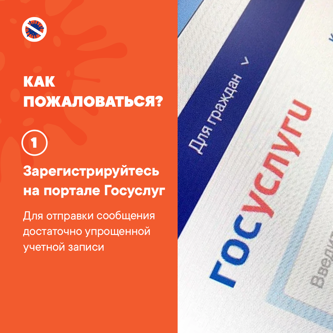 Оставаться