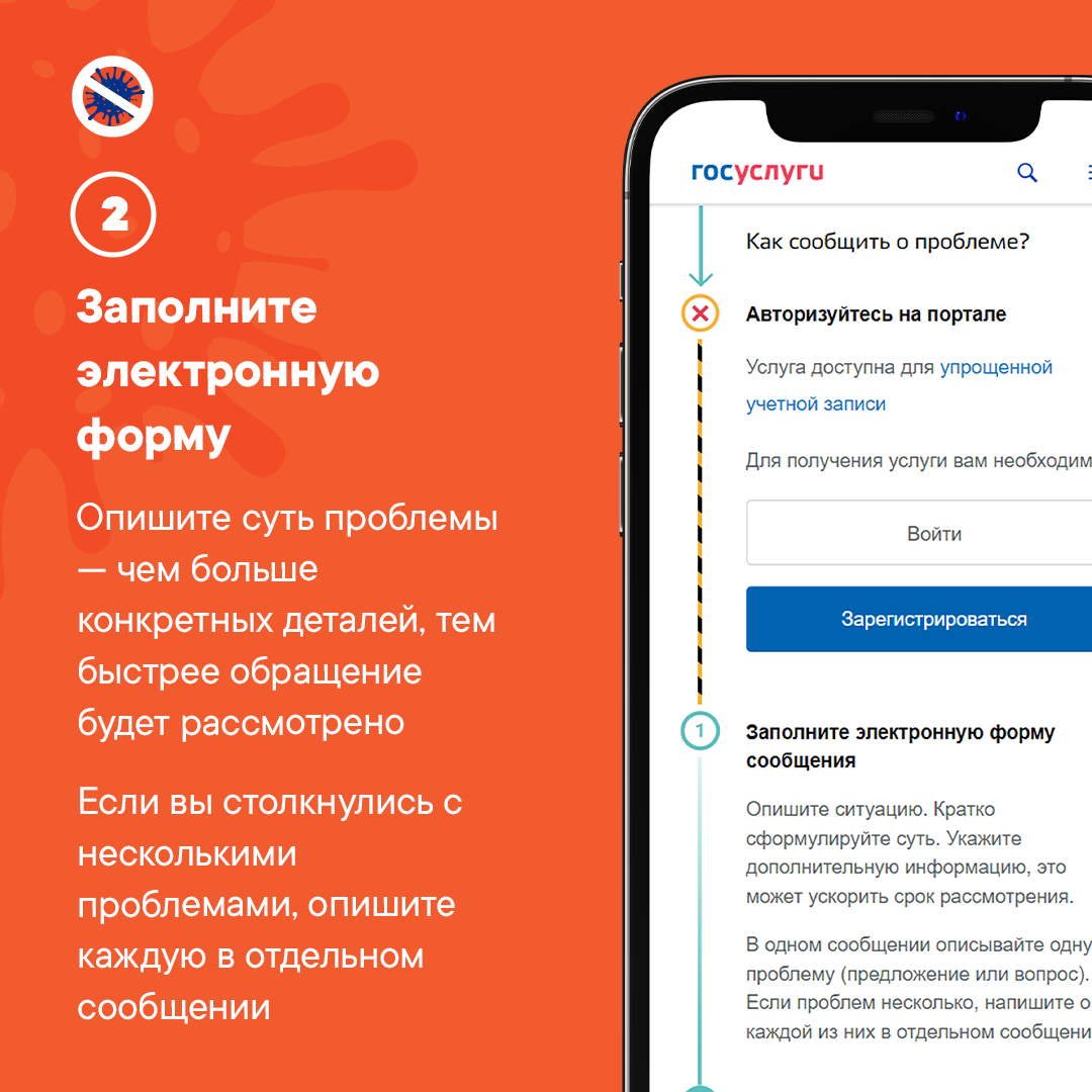 Оставаться