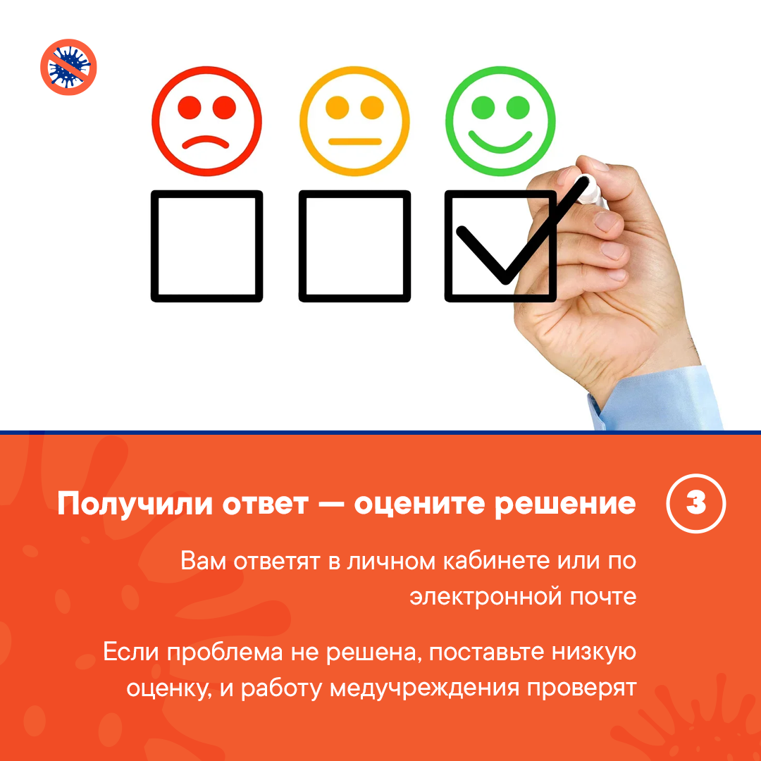 Оставаться