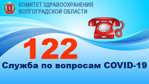 122