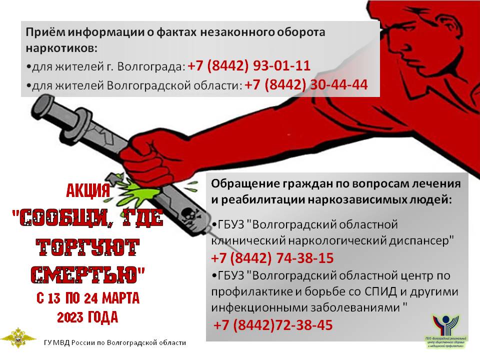 Остаться